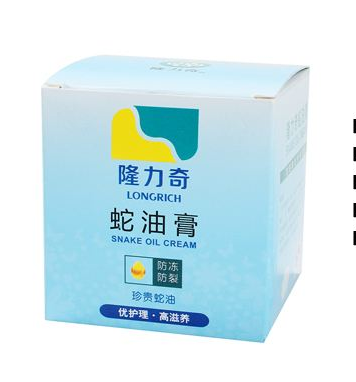 蛇油膏可以去疤痕嗎？疤痕能用蛇油膏去除嗎？