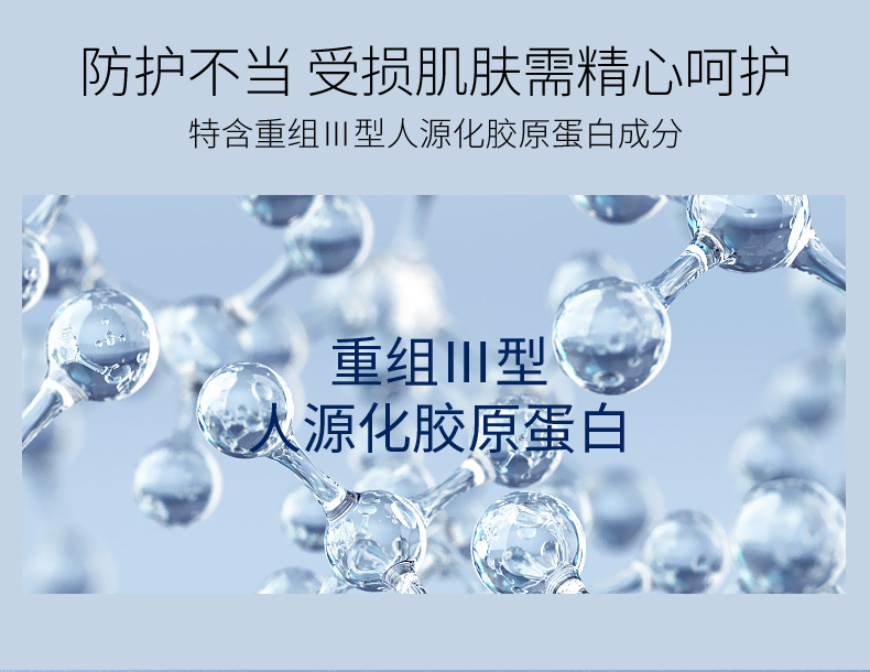 醫(yī)用美容院冷敷貼膠原蛋白修護貼面膜二類醫(yī)療器械械字號面膜型